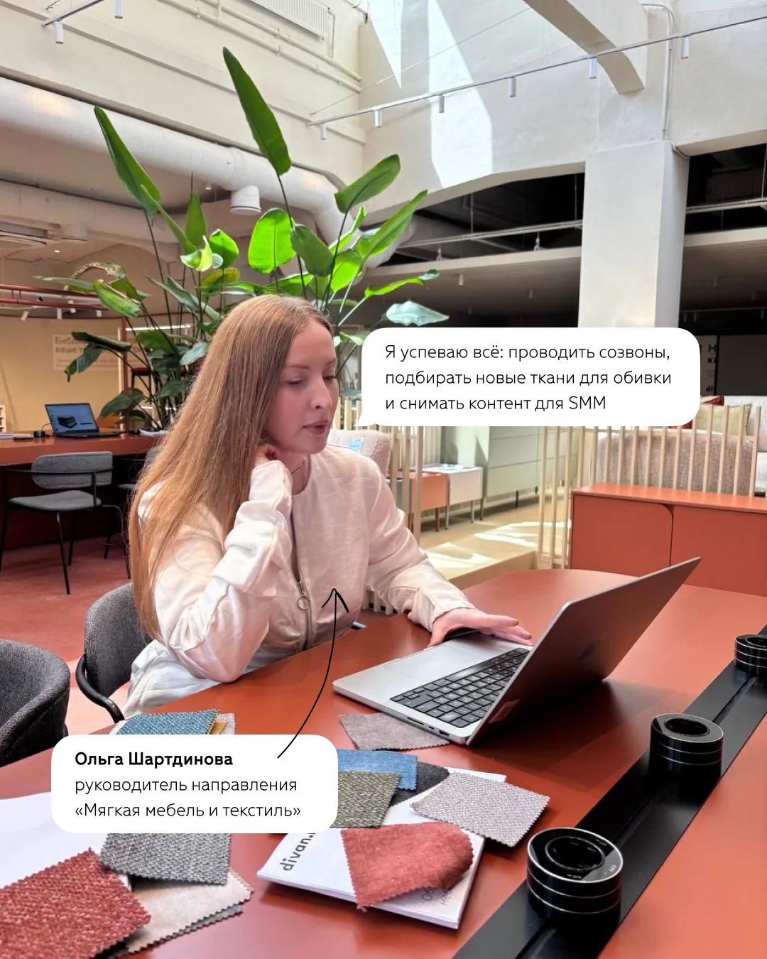 SMM-привет из дизайн-дома 👋

Нам понравилось, как контроль над соцсетями переходил к коллегам — то 