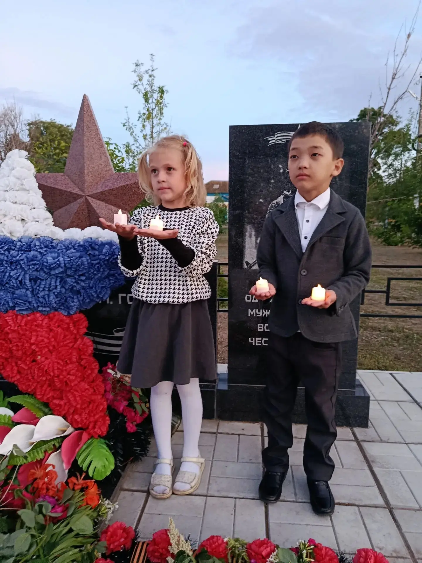 22 июня, в День памяти и скорби, обучающиеся школы и дошкольники, педагоги и родители присоединились