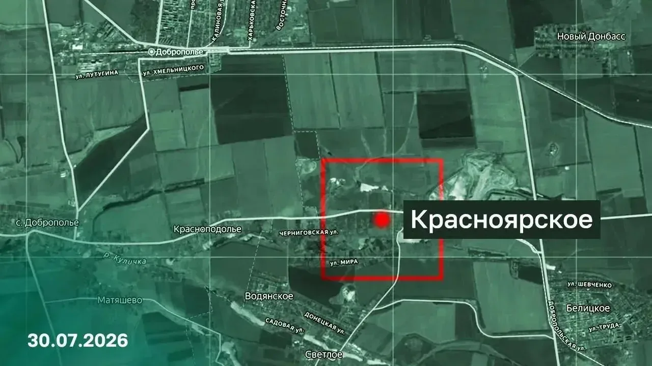 🇷🇺 Центр и Север наступают

⚡Бойцы группировки Центр взяли Красноярское в ДНР, обеспечив продвижен