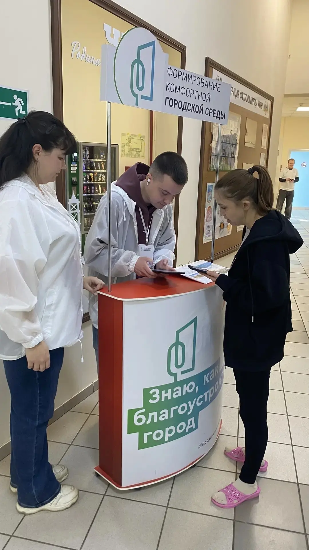 🇷🇺 Уважаемые жители! Продолжается голосование за объекты благоустройства города Ухта

В рамках фед