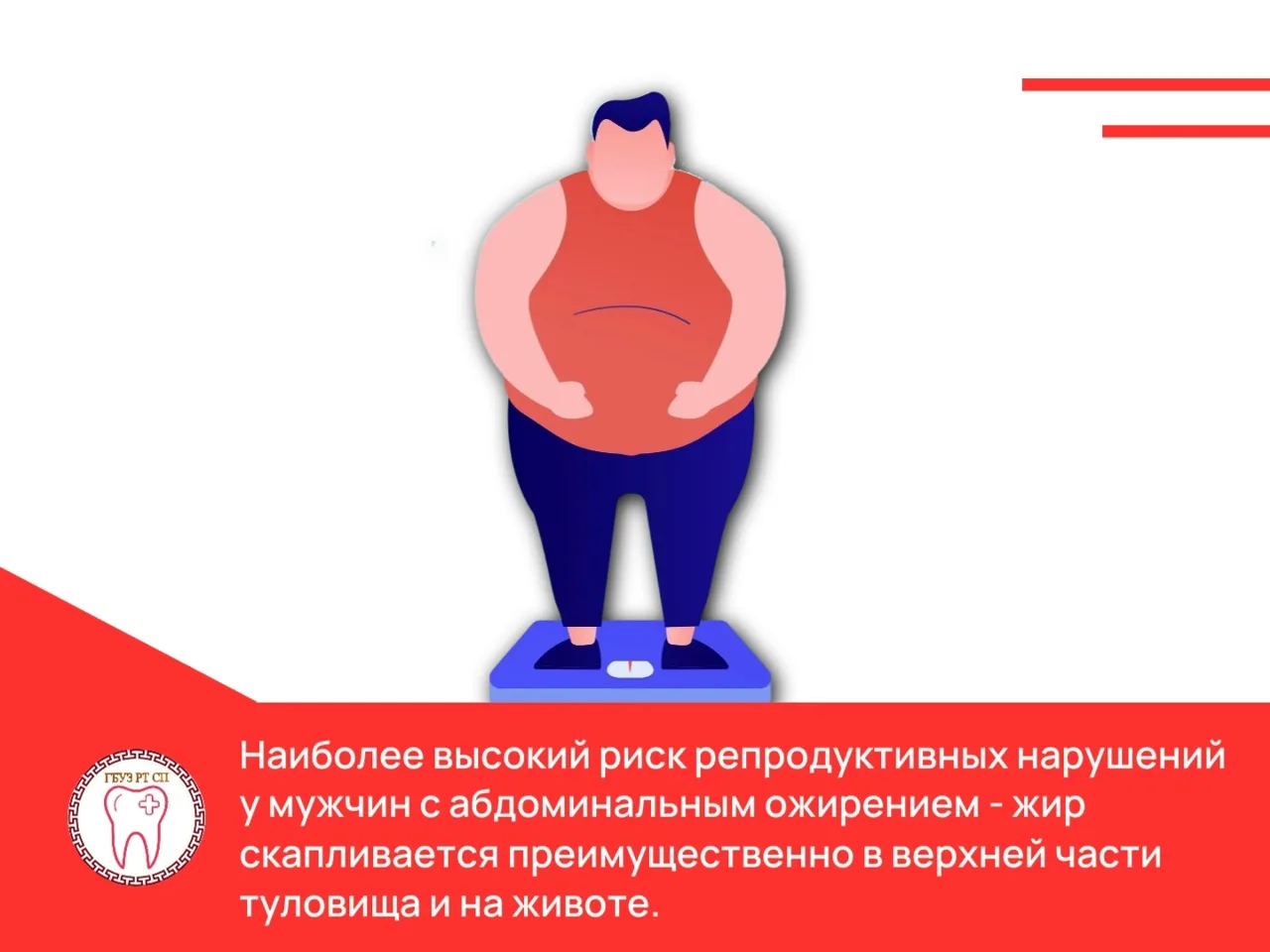 🔔Факторы риска для репродуктивного здоровья мужчин

Еще не так давно принято было считать, что если