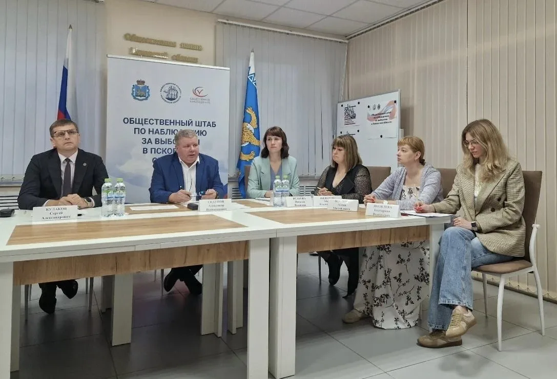 В Общественной палате региона открылся штаб Общественного наблюдения 🔎 
 
В Общественной палате сос