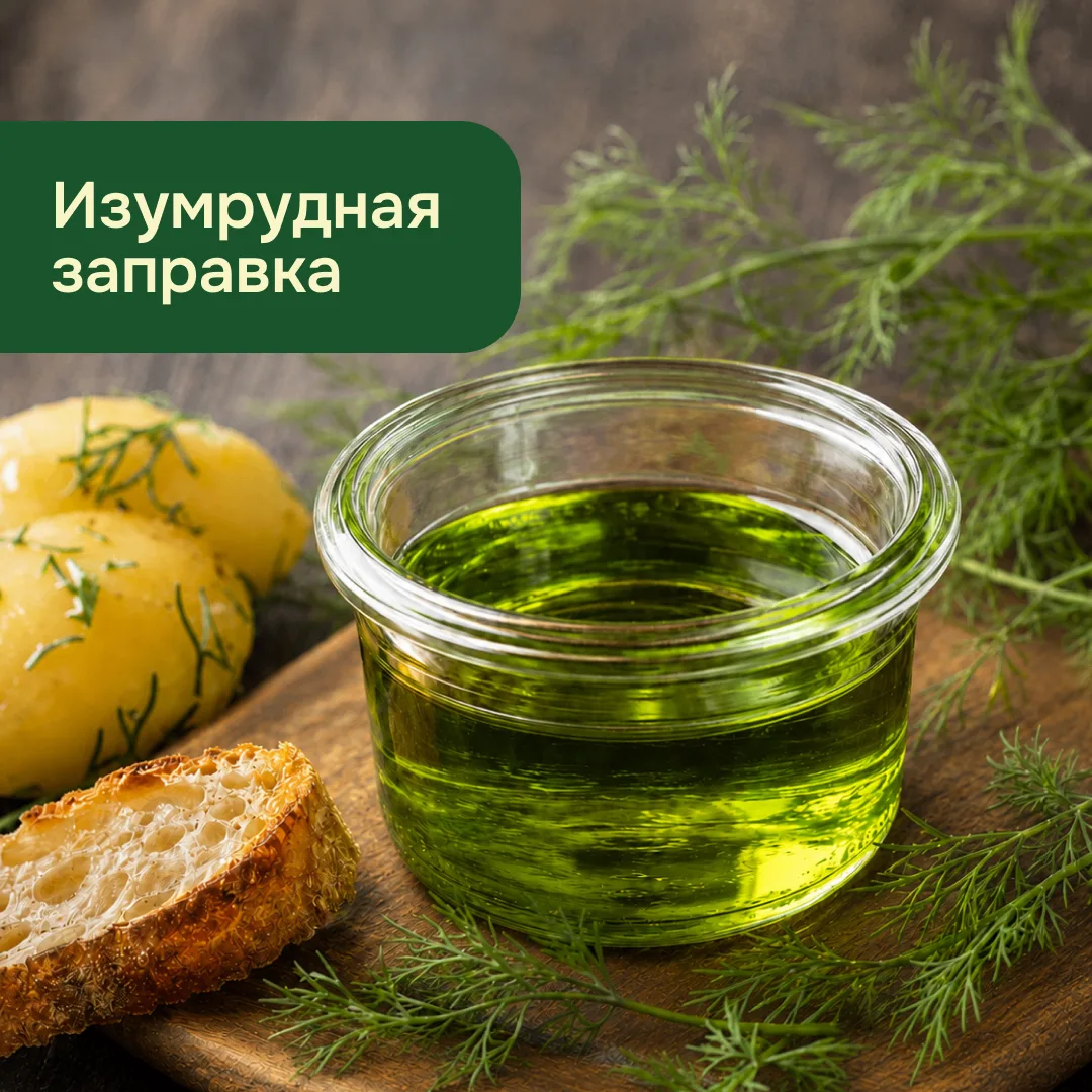 Трендовая изумрудная заправка из укропа

Мы привыкли видеть укроп в самом простом формате: мелко наш