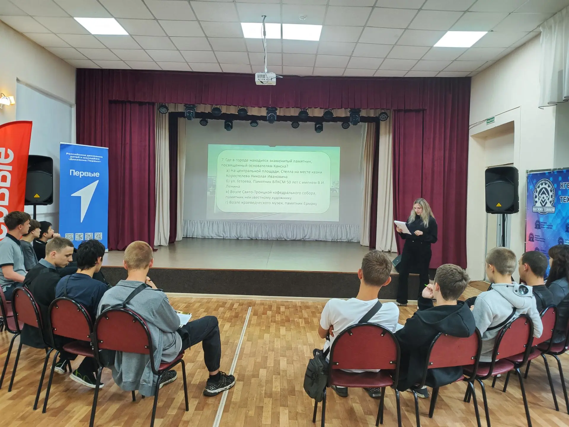 ✅  Погружение в историю Канска
#КанскийтехникумОТиСХ
#СПОобъединяет
     
     Студенты Канского тех