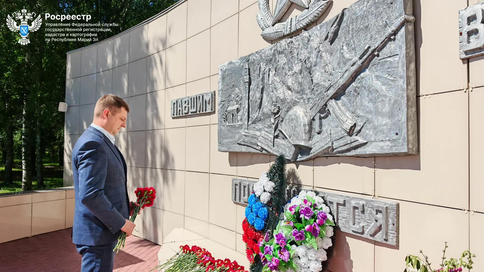 ⭐ Сегодня в честь празднования Дня ветеранов боевых действий руководство Росреестра Марий Эл приняло