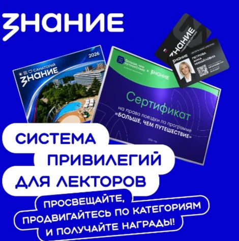«Чтецкие программы» объединяют учителей, библиотекарей, и педагогов, которые формируют литературные 