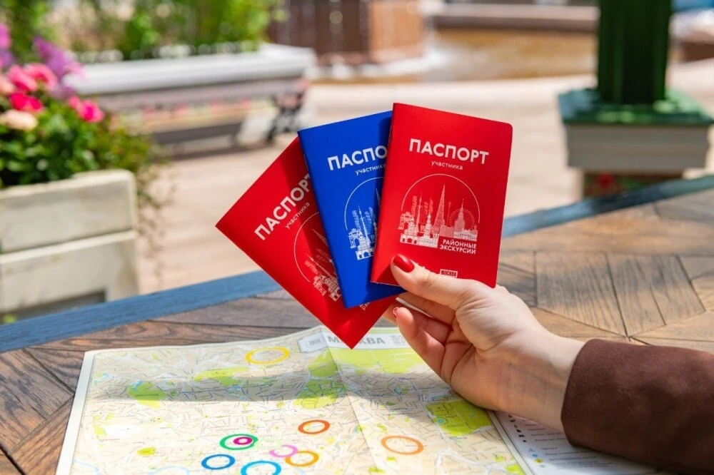 Участникам экскурсий «Гуляем по Москве» от программы «Мой район» начали выдавать туристические паспо