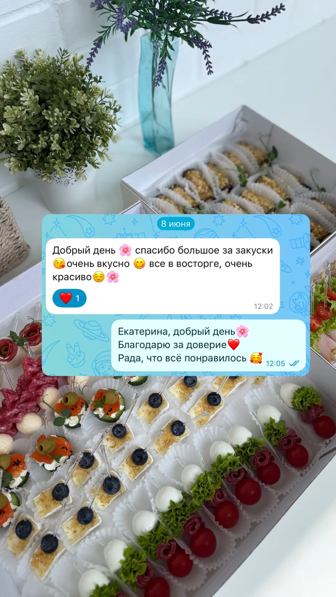 Отзывы❤️