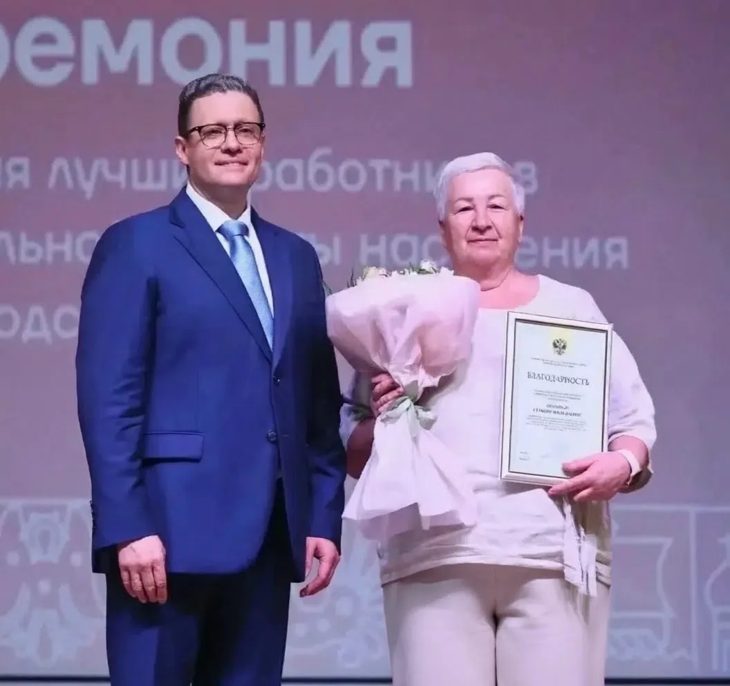 9 июня в г. Вологда состоялась торжественная церемония награждения лучших сотрудников системы социал