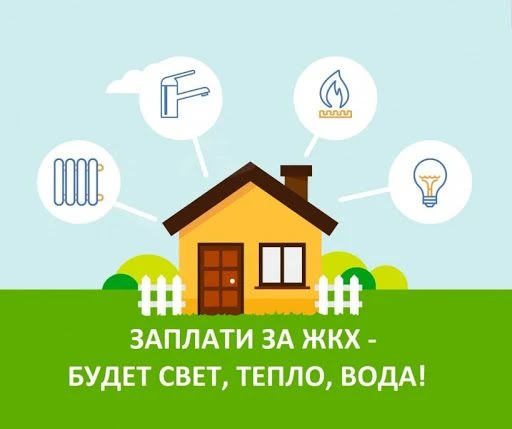 Уважаемые жители Тазовского района

Напоминаем о необходимости своевременной подачи в ресурсоснабжаю