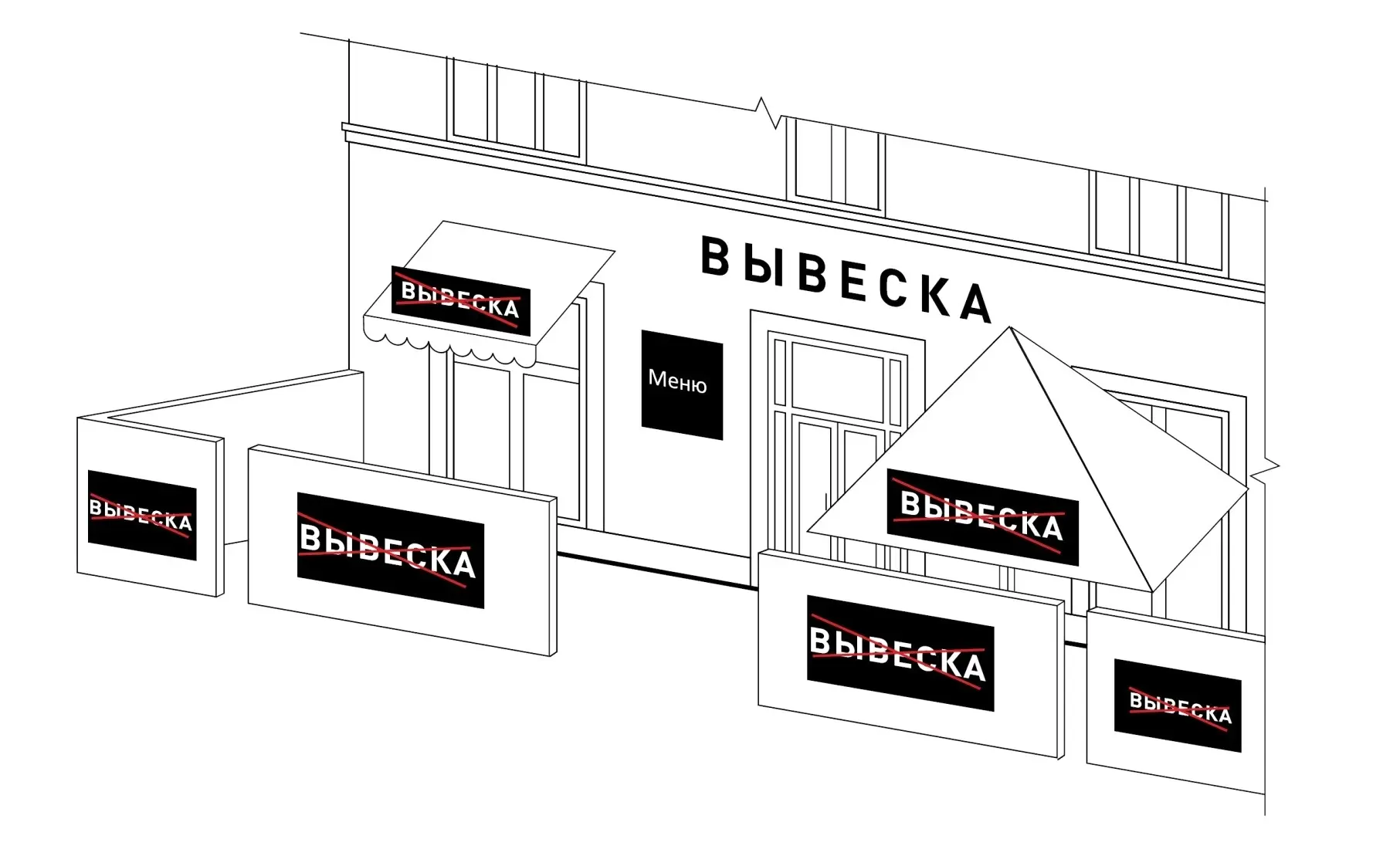 Управление информирует! 

На территории города Челябинска введена ответственность за несоблюдение тр