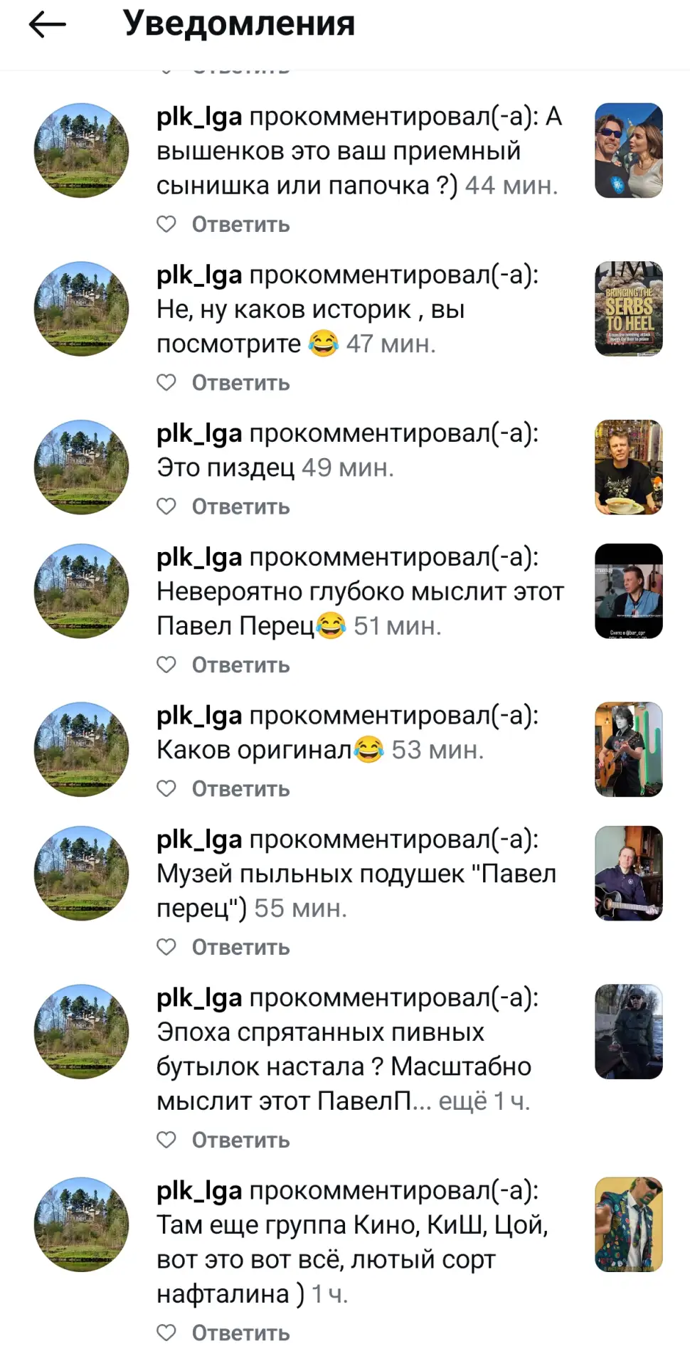 История одной крепкой, но безответной любви. Интернет устроен таким образом, что на виральность ваше