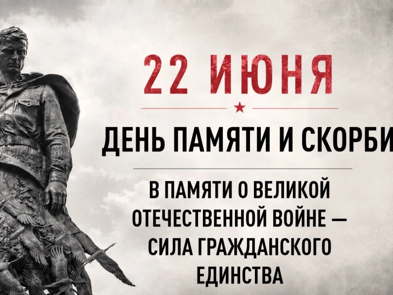 Сегодня в лагере прошла линейка памяти — дети слушали истории о войне, о героизме и о цене Победы. Г