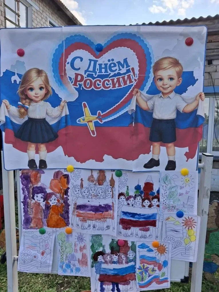 День России в детском саду: праздник, который запомнится

12 июня вся страна отмечает День России — 