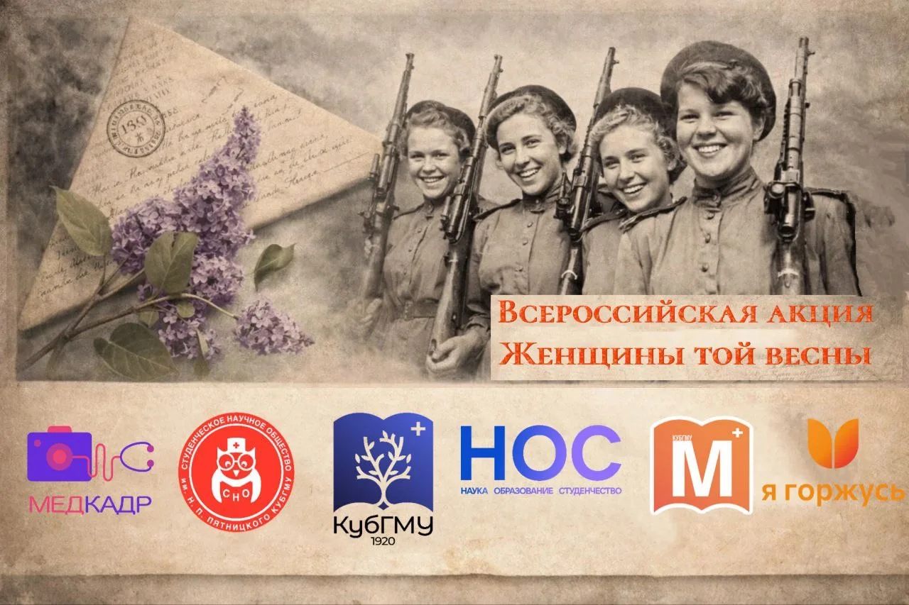 ➡️Всероссийская акция масштабируется

⚡Наша всероссийская акция "Женщины той весны" набирает невероя