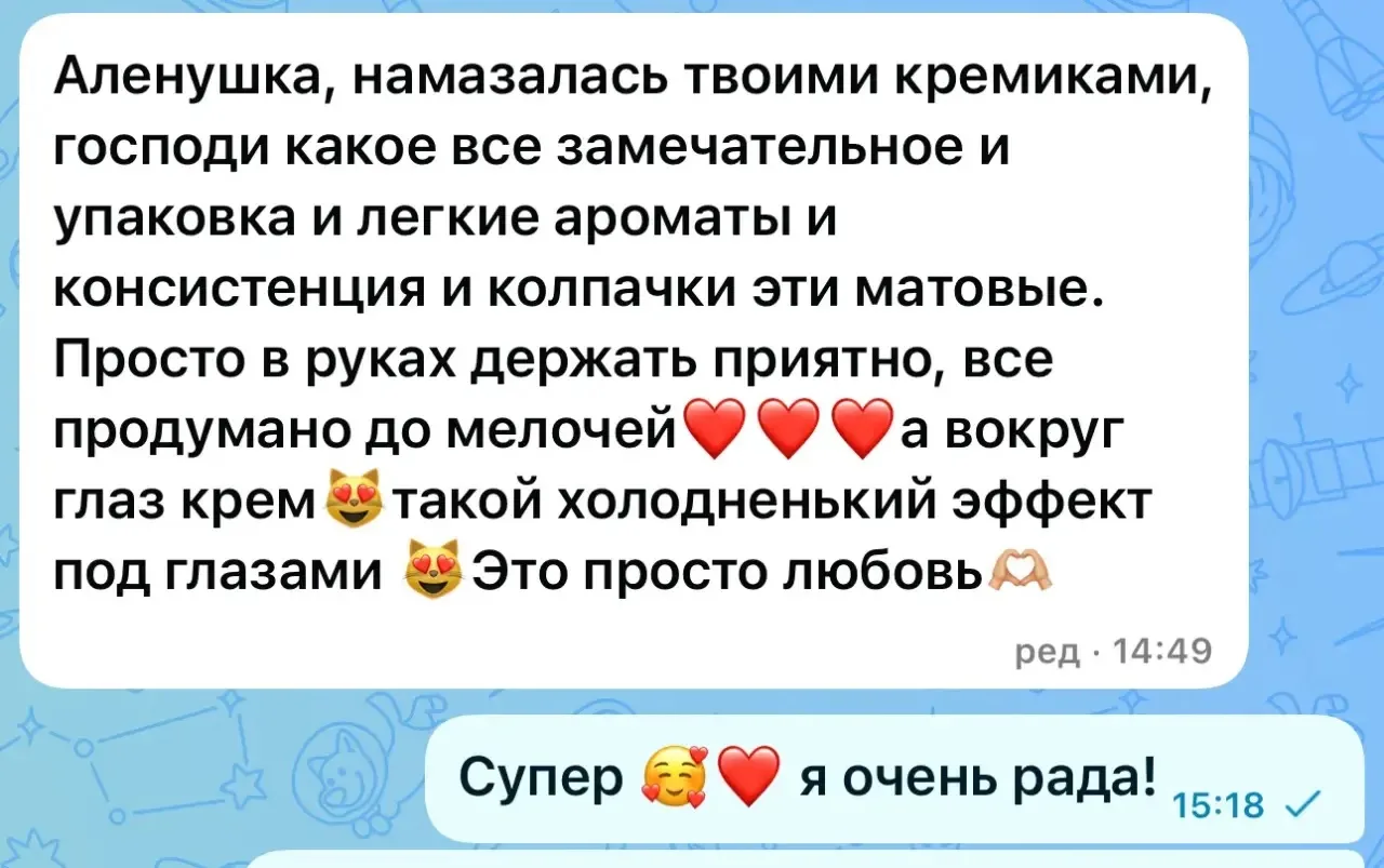 Чудесные отзывы о нашей новой антивозрастной линейке PRIMA anti-age😍

Благодарим вас за выбор RClin