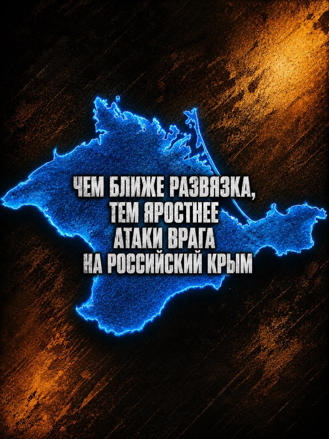 Упокой, Господи, души невинно убиенных жертв киевского террора.

По информации главы Республики Крым