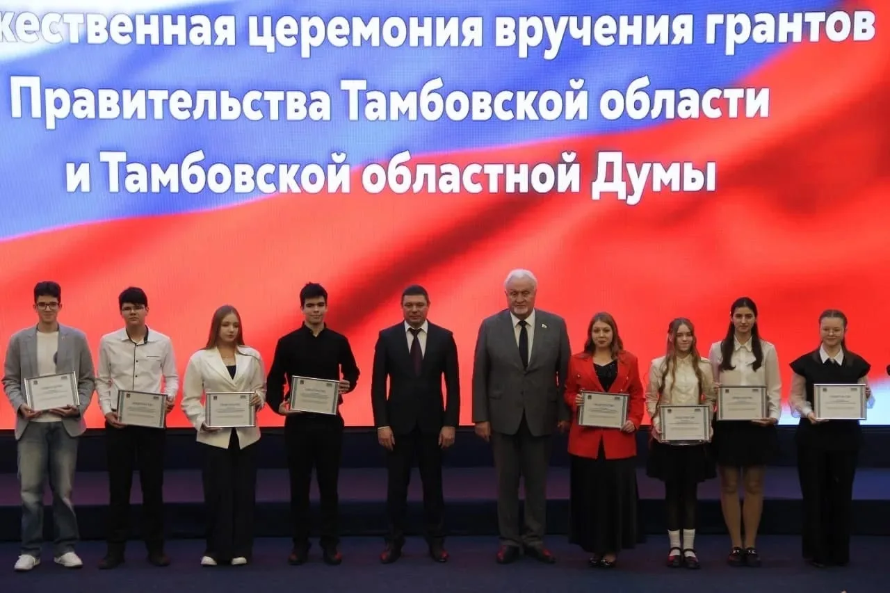 🎊18 декабря 2025 года в Большом зале Правительства области состоялась торжественная церемония награ
