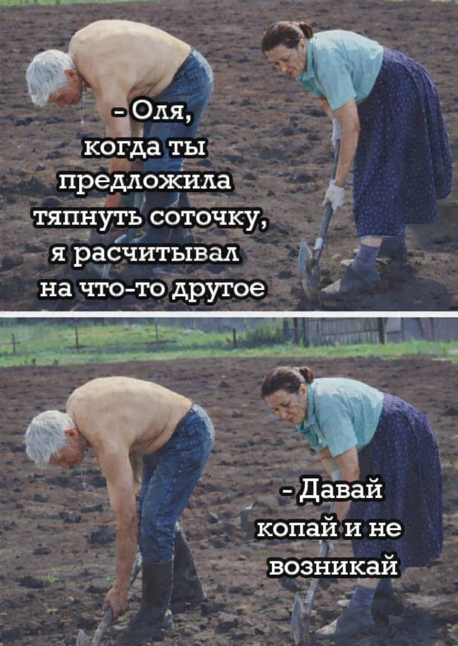 Важный вопрос я все же хочу обговорить с вами в этом месяце - наступает дачный сезон, майские шашлык