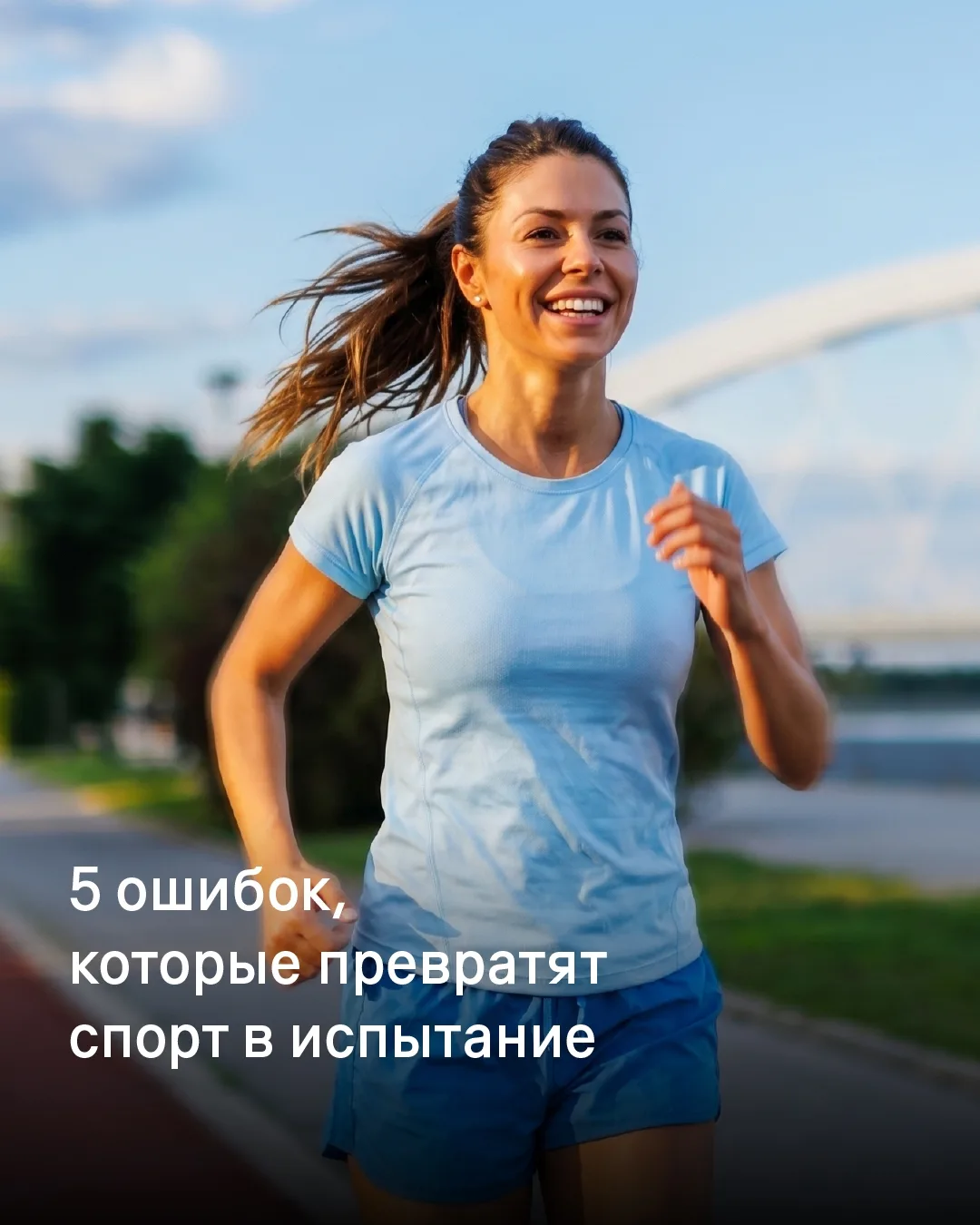 Добавить в свои будни больше активности — это один из лучших вкладов в самочувствие и настроение. Но