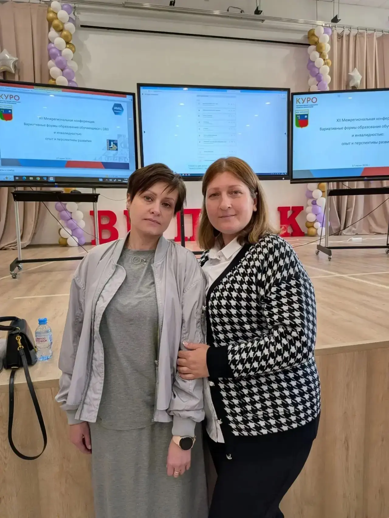 17 июня специалисты МОУ СОШ 24 приняли участие в  12 Межрегиональной конференции "Вариативные формы 