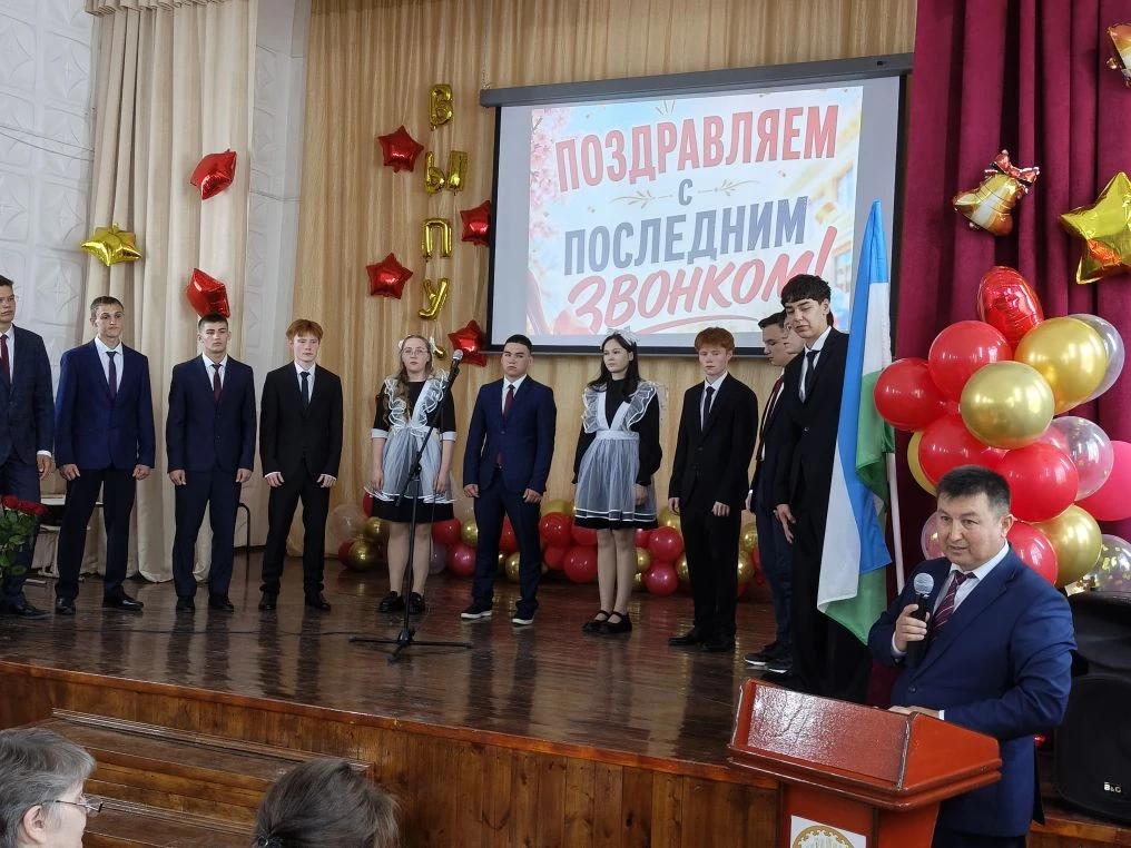 🎓 Последний звонок в Красноусольской школе №2: трогательно, ярко и с вальсом!

Сегодня в стенах Кра