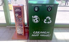 Куда сдавать использованные батарейки
Почему это важно?
Батарейки содержат вредные вещества (ртуть, 