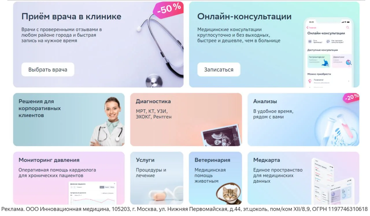 Как сдать анализы с выгодой до 40%? 🔥

➡️Переходи по ссылке https://sberanalizy.prfl.me/na_checu/75