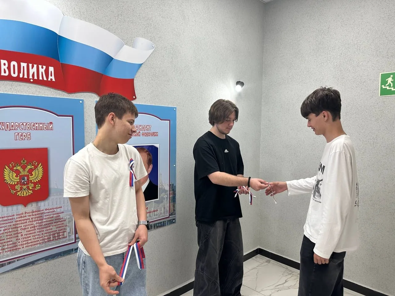 Акция «Российский триколор»

В преддверии государственного праздника — Дня России — в нашем колледже