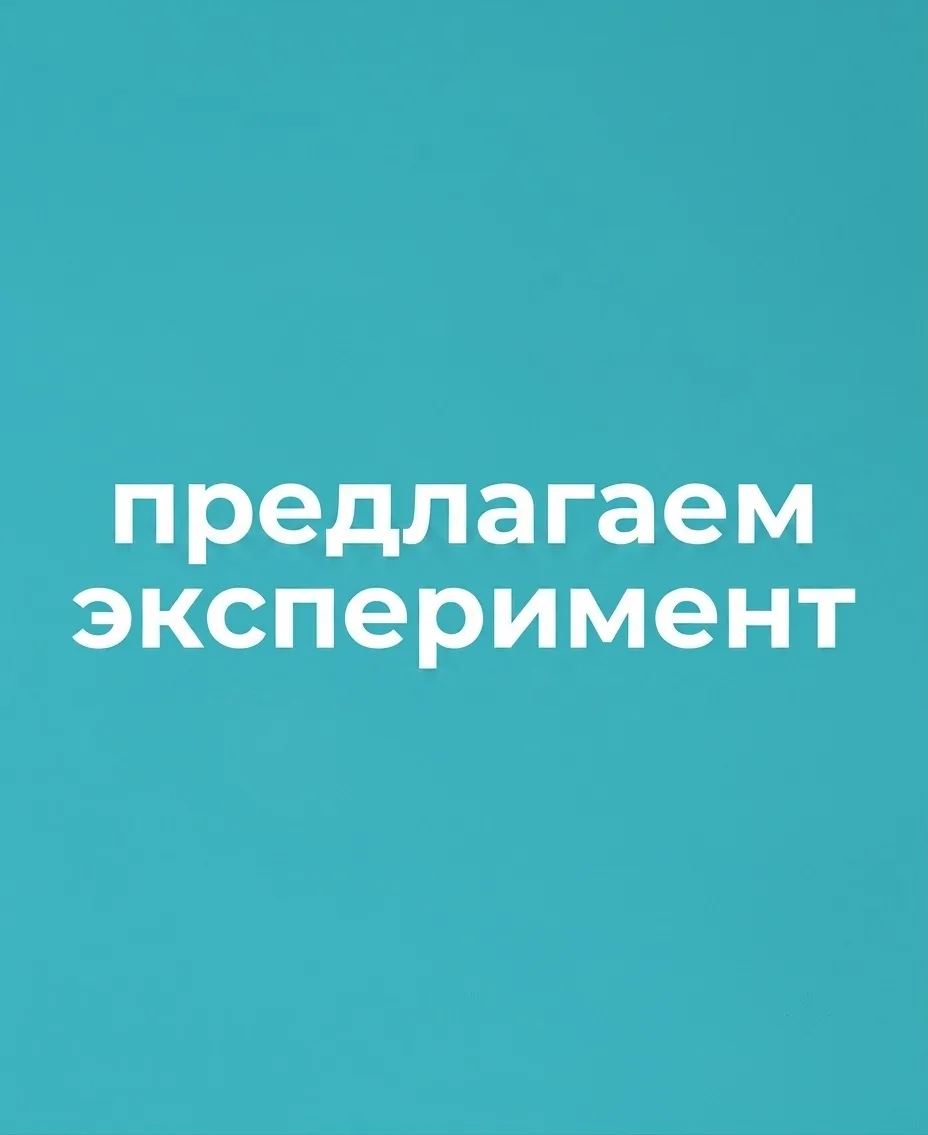 Хочешь следить за деньгами — записывай траты.
Хочешь следить за здоровьем — сдавай анализы 🩸 
Хочеш