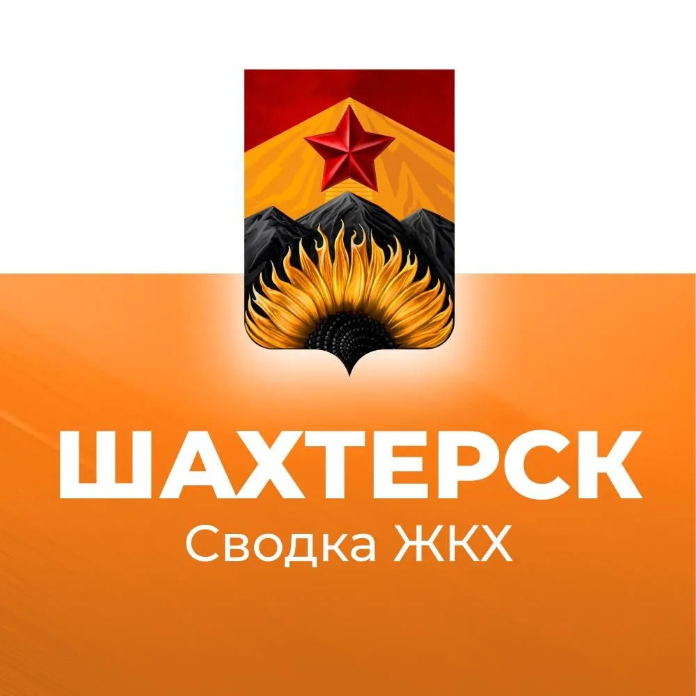 Сводка ЖКХ (ремонт и благоустройство) в Шахтерске на 16 июня

Подробнее — в карточках.

#ЕРДНР #Един