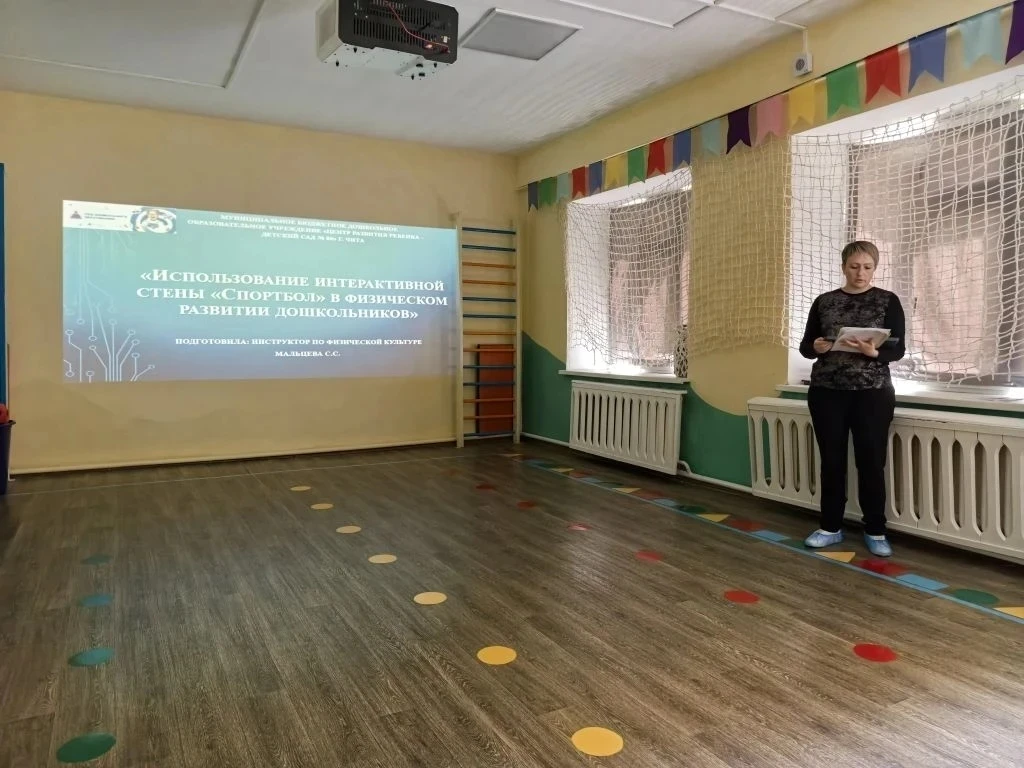 Опытом работы сегодня поделилась инструктор по физической культуре Мальцева Светлана Сергеевна с пед