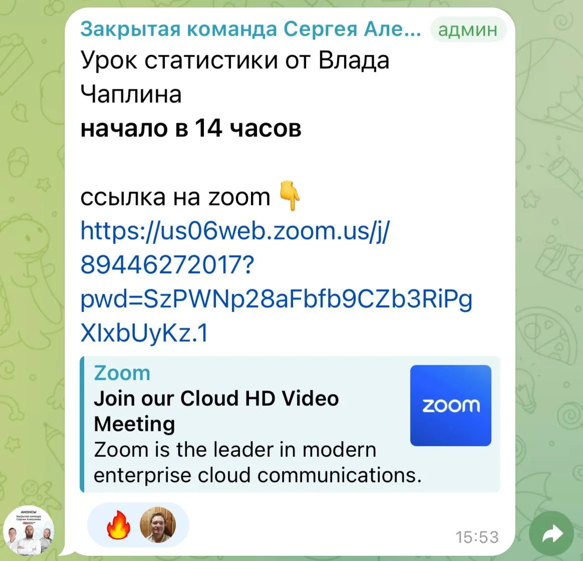 Уже сегодня стартанул этап предобучения у закрытой команды 2.0. 

Многие мне написали в личку: «Всё,