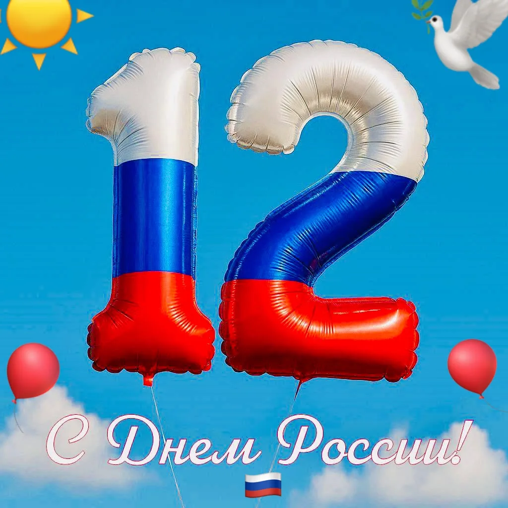 🇷🇺Ко Дню России в Историко-краеведческом музее им.А.Тахо-Годи состоялось мероприятие, посвящённое 