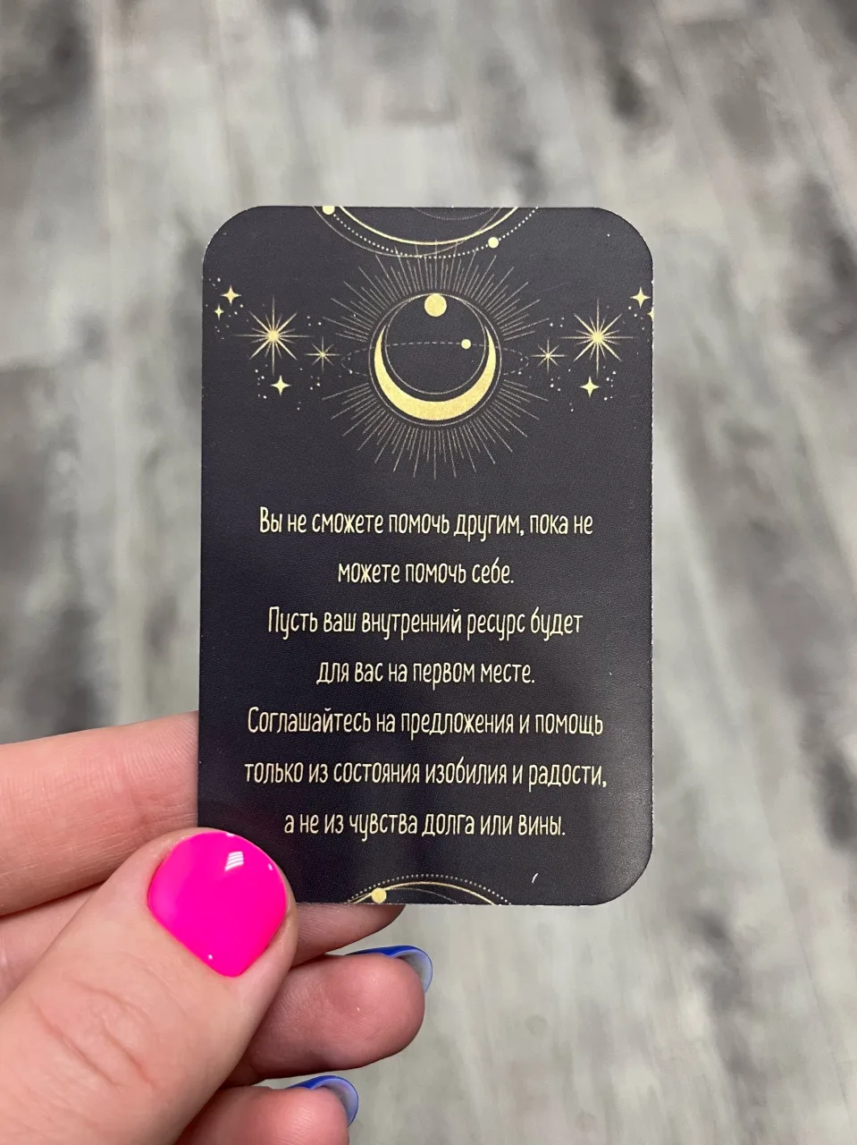 ТЕБЕ ПОСЛАНИЕ ВСЕЛЕННОЙ 💫

ПОДПИШИСЬ НА СВОЙ ЗНАК
(жми на свой знак зодиака):
♈ ♉ ♊ ♋ ♌ ♍
♎ ♏ ♐ ♑ ♒