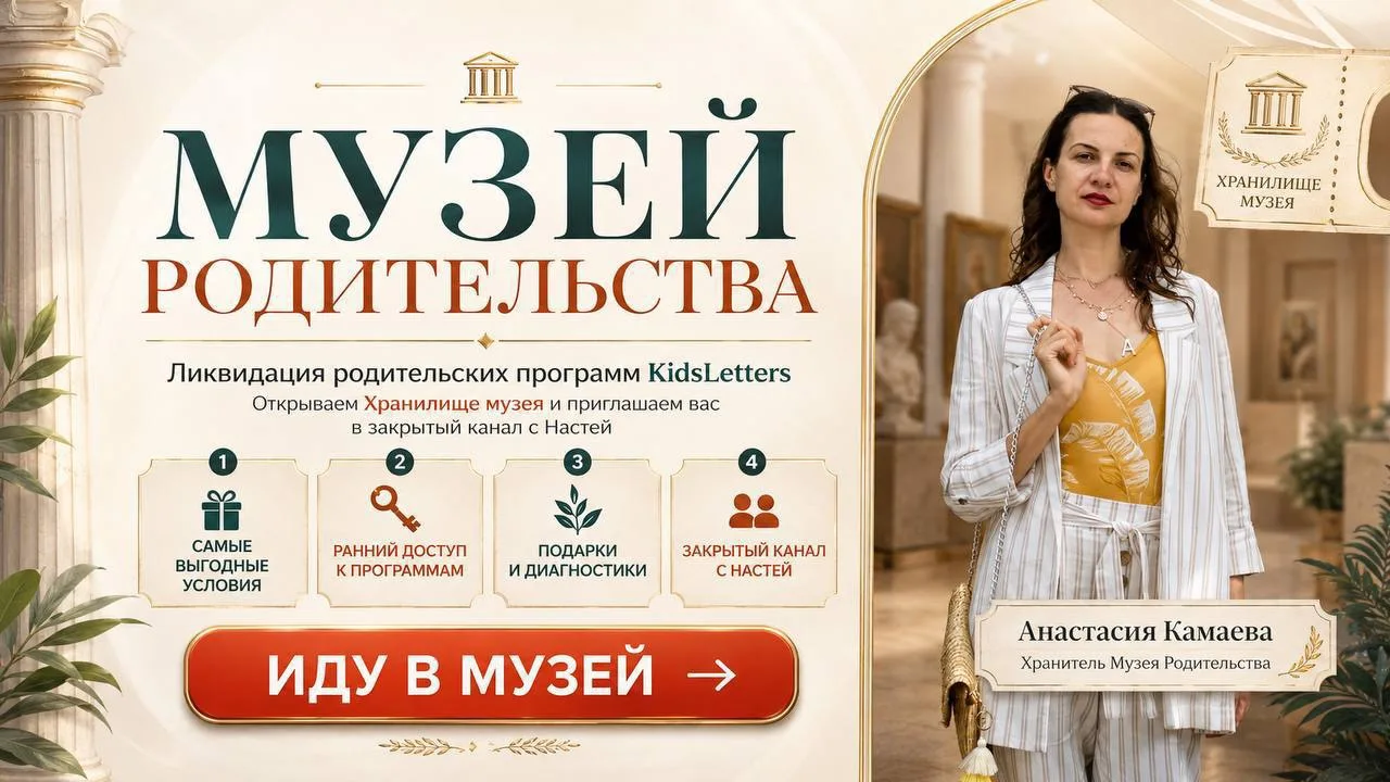 Мы все очень хотим быть «идеальными мамами». Но правда в том, что мы просто сильно устали 🫂

Хочу с