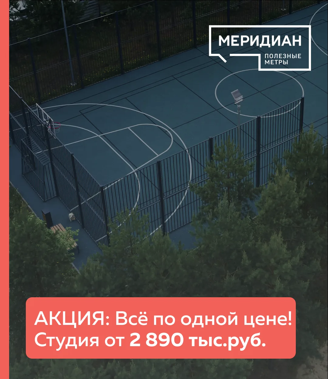 ⚡️Успейте войти по старой цене? Нет! Успейте войти по НОВОЙ!

Горячее предложение! Запущена акция «В