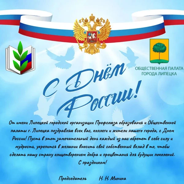 С уважением,
Горком Профсоюза ❤️