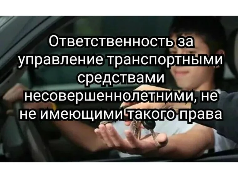 Комиссия по делам несовершеннолетних  и защите их прав при администрации Уренского муниципального ок