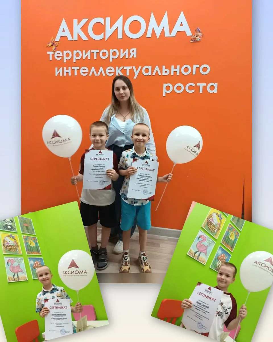 Наши малыши🤩🤩🤩
Поздравляем с завершением курса "Общеразвивающие занятия для  детей 4-5 лет"
Откры