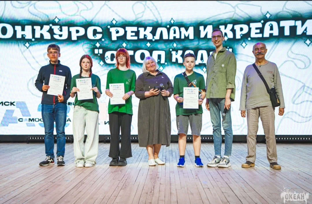 🧩 Финал конкурса «Стоп  кадр» прошёл во  Всероссийском детском Центре «Океан»! 🌊

🎥👏🔥 🧩  Всеро