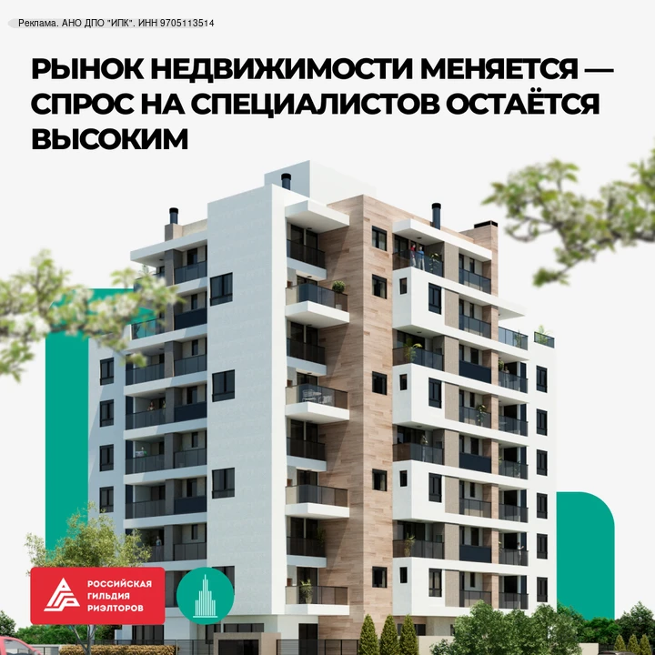 🏡Рынок недвижимости меняется — спрос на специалистов остаётся высоким



Сделки с квартирами, подбо