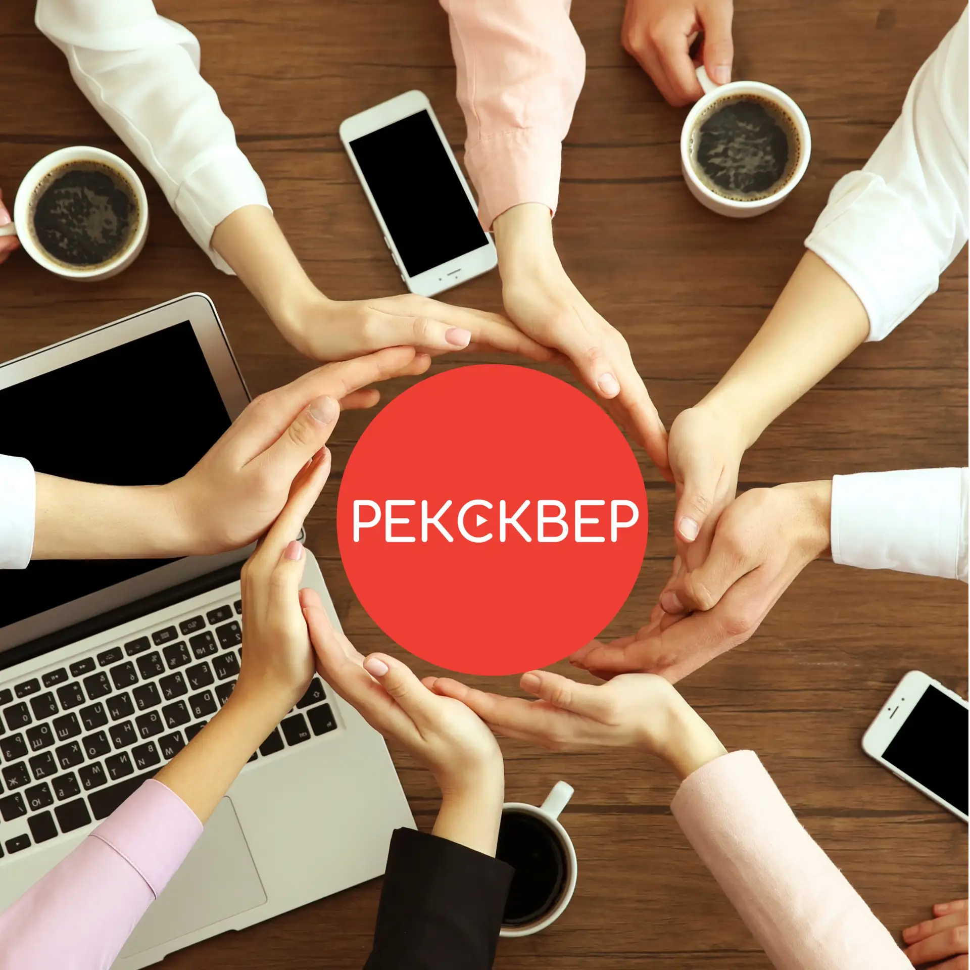 Индустрия производства медиаконтента как никакая другая зависит от средств связи. Сфера озвучки – не