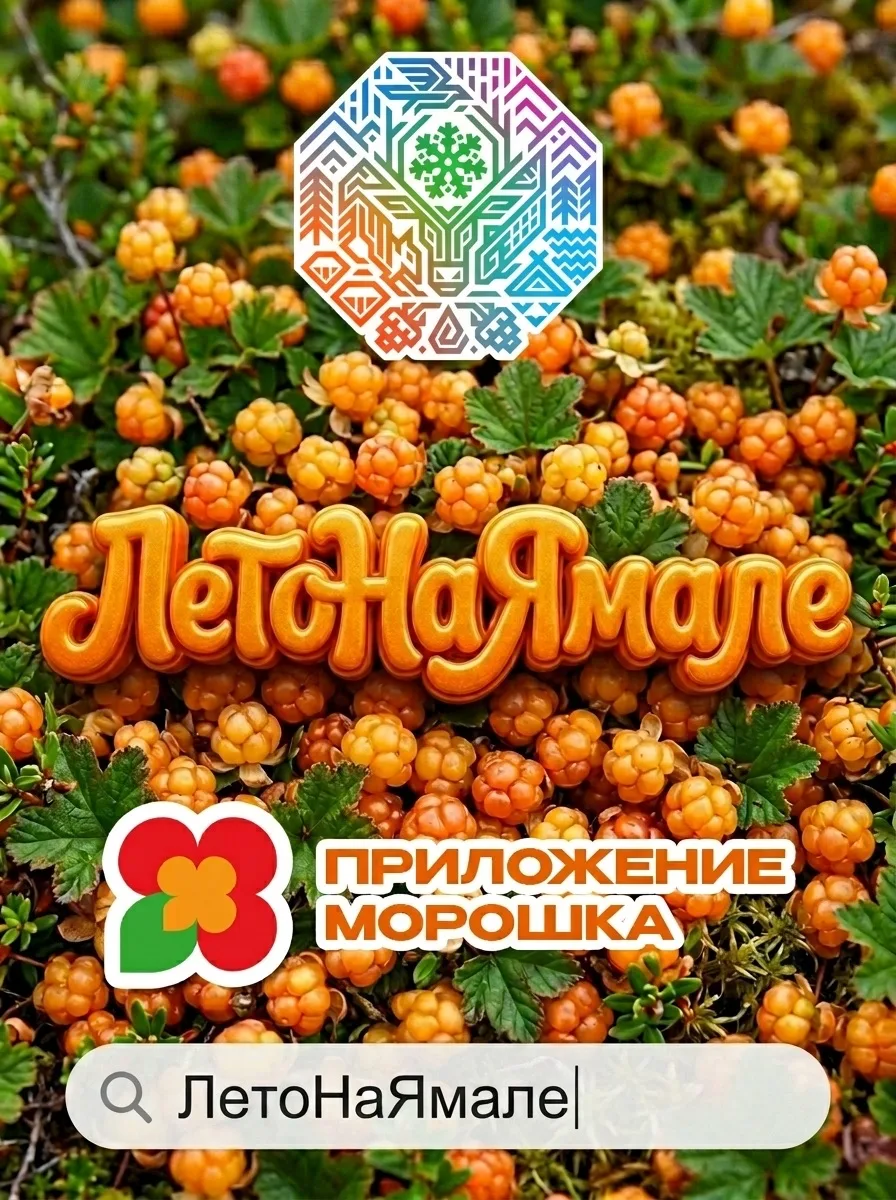Дорогие Приуральцы! Ребята и взрослые!
У нас радостная новость! Теперь все детские мероприятия, прох