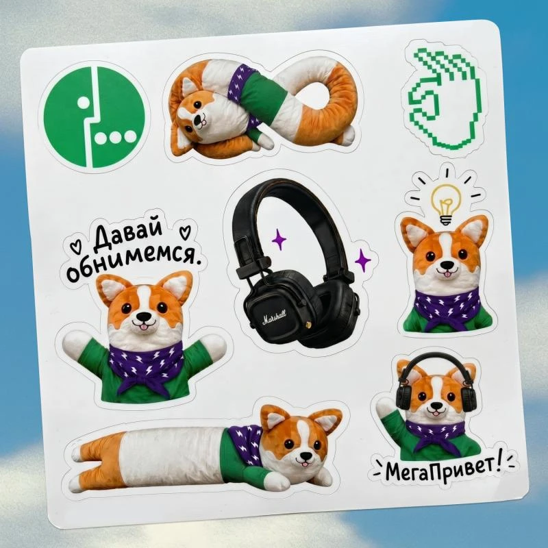 🐾 
    🐾 
        🐾 
            🐾

Ой, подарки для вас убежали... идём искать!

Фух, нашли 🤩


