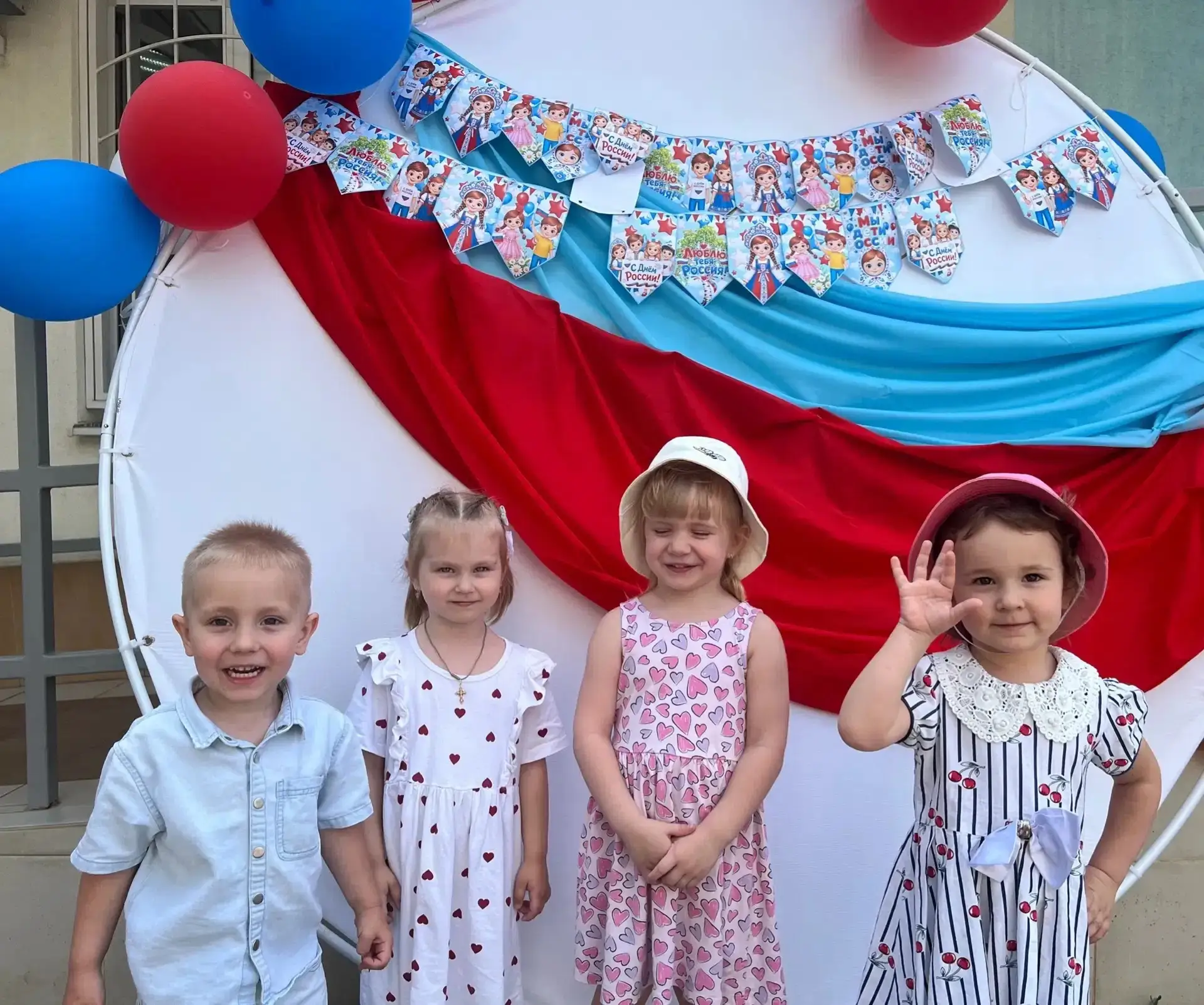 С Днём России! 🇷🇺🤗
Мира, добра, благополучия и уверенности в завтрашнем дне. Пусть в жизни будет 