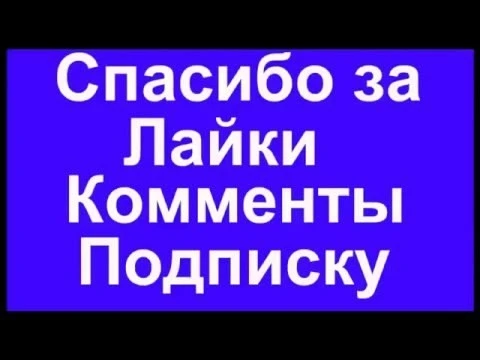 Уважаемые родители, знакомые, друзья, давайте вместе с вами разберёмся в очень важном вопросе:
⁉️"По