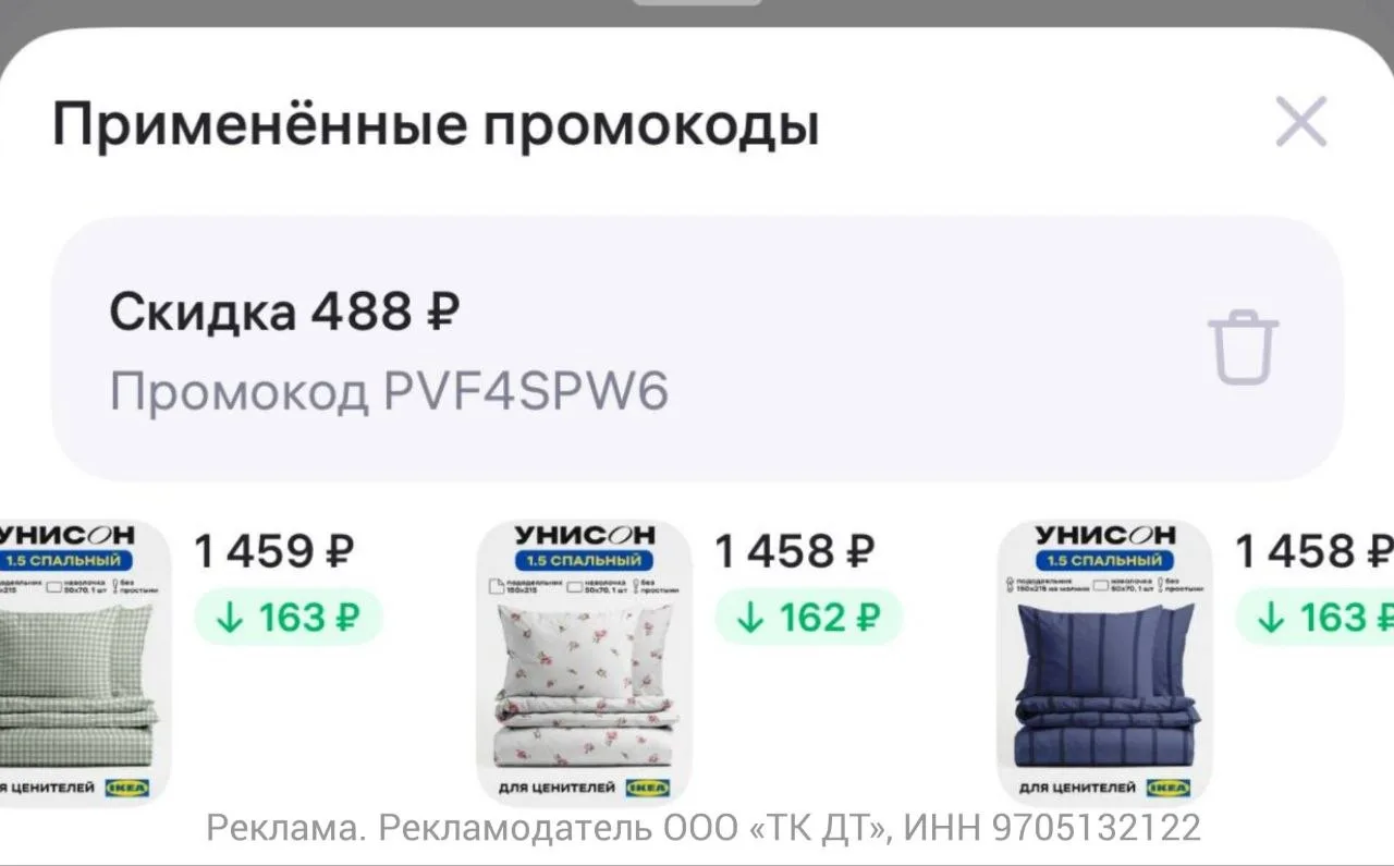 Шикарный текстиль,бренд УНИСОН‼️
 
Промокод:PVF4SPW6 

🔥 https://tkdt.prfl.me/grandmaspurchase/3azn