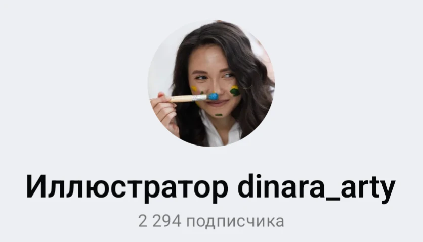 Набор в канал:

https://max.ru/join/tKSPqwwvk-5ZM7wvgkaymKHxyNLiBODRO2H5wUFEsQ0

На 18.06:

3-4 мест