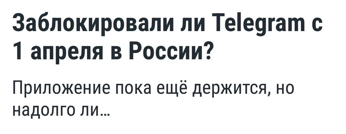 Добрый день! Приветствую вас на своем MAX-канале и как сказал один мой товарищ: «все мы скоро здесь 
